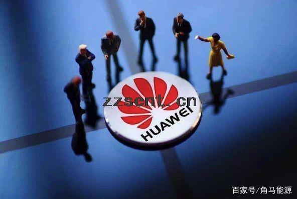 任正非的過冬“棉衣”:華為電氣往事.jpg 任正非的過冬“棉衣”:華為電氣往事.jpg